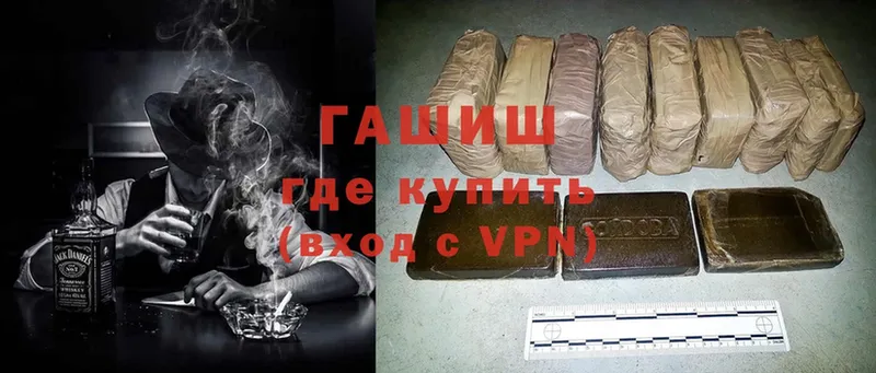 Гашиш VHQ  Ковдор 